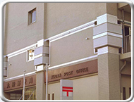 Kudan Post Office Japan Thumb